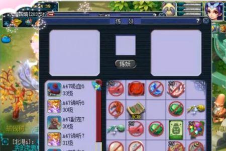 梦幻西游炼兽笼135到139需要多久