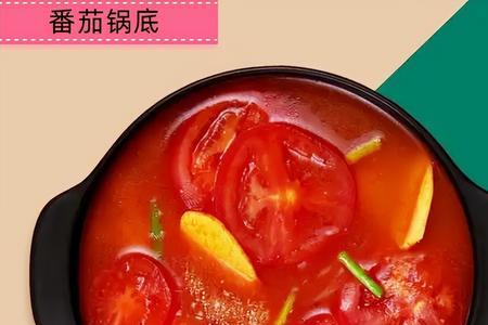 红锅热量