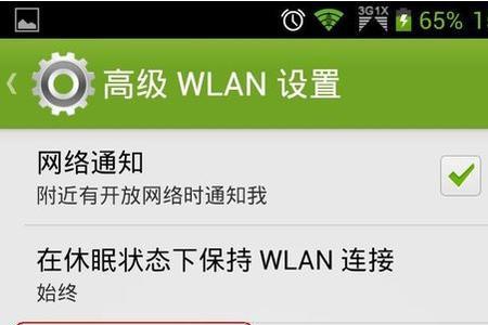 家里安装wifi要到哪里去办理