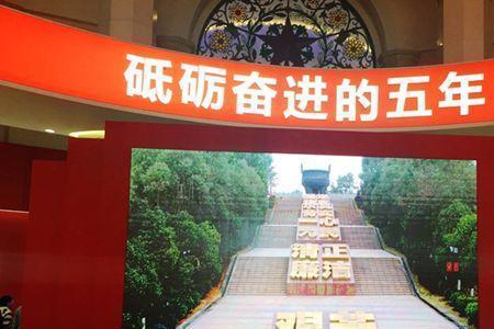 纵使前路难行亦当砥砺奋进