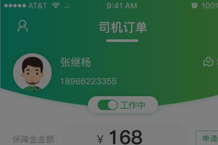 广东代驾哪儿单最多