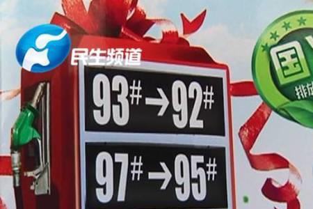 汽油含铅