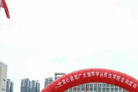 河南大学仁和学院是几本
