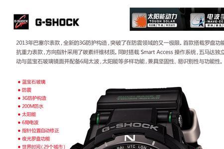 卡西欧秒表lrp是什么意思
