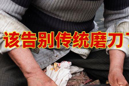 磨刀棒越细越好吗