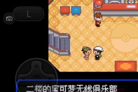 究极绿宝石4b小磁怪特性