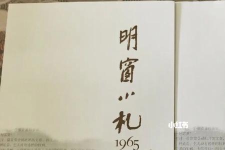 远见之明是什么意思