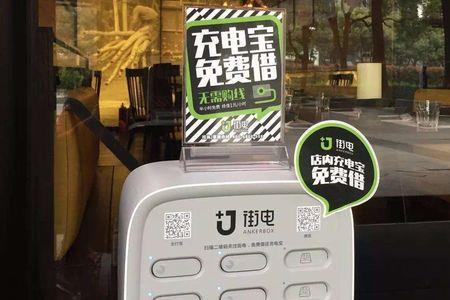 未成年人可以借街电吗