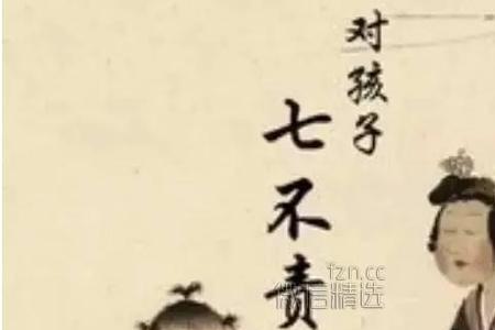 为人父母是成语吗