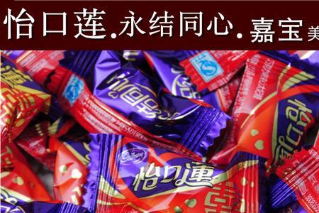 为什么怡口莲现在超市买不到了