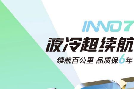 绿源cool电动车是什么牌子