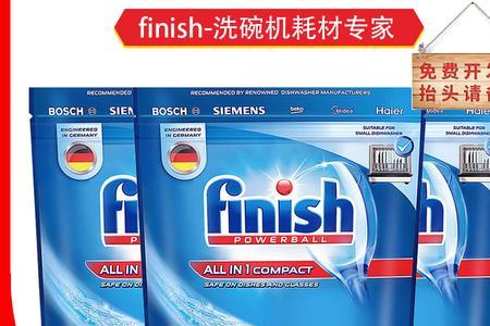 finish洗碗块有毒吗