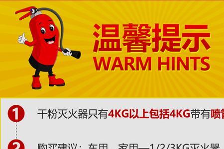消防器材三定是什么