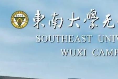 无锡轻工大学是几本