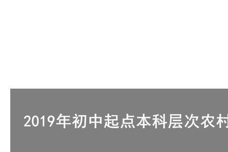 定向师范累吗