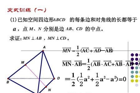 两个垂直的向量相加为零吗