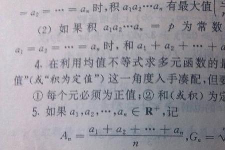 算术均数和几何均数的区别