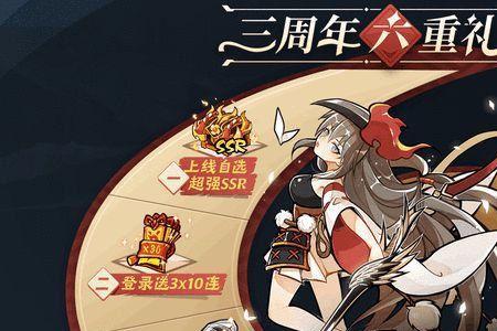 兔子必须死人物介绍