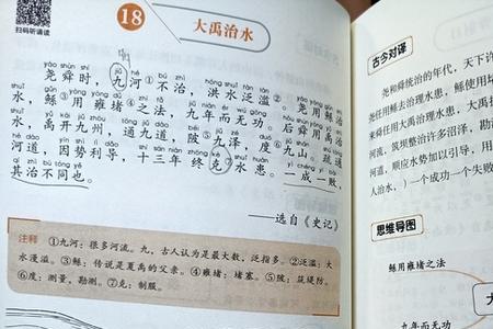 跟随着用文言文怎么表达