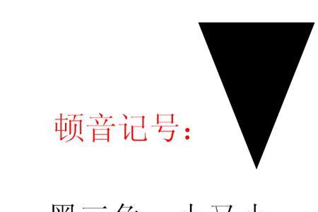 什么是时值连线