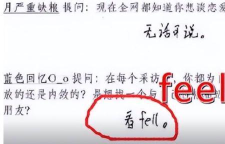 且奈何的且意思是什么
