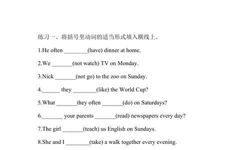 teach的适当形式