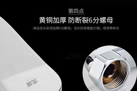 水龙头水大浴霸水太小怎么办