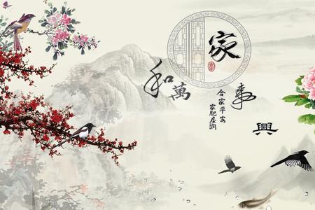 家族昌盛是什么意思