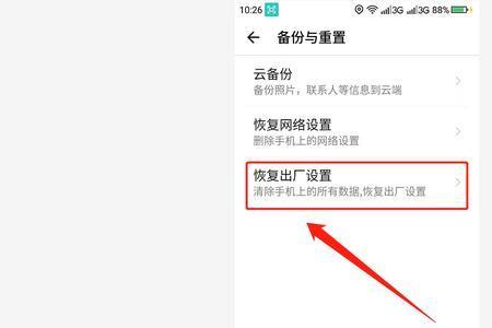 归属地号码拦截怎么解除