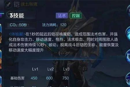 曹操大招制裁有用吗