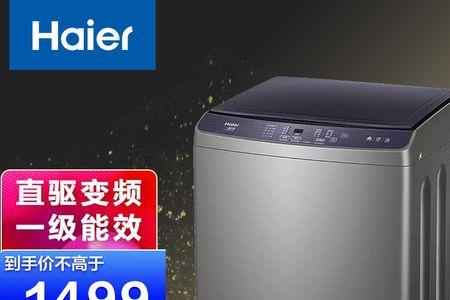 海尔洗衣机筒自洁时间怎么调整