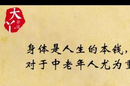 活得通透的男人特征