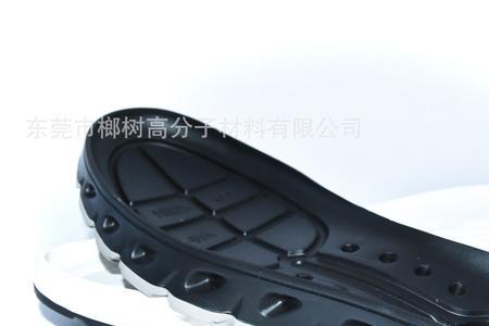 ip大底是什么材质