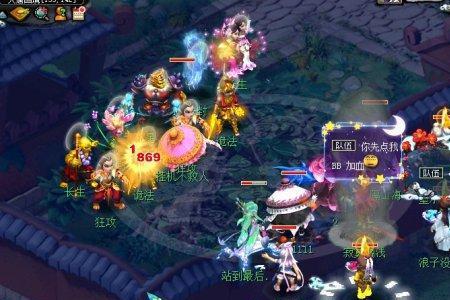 129大唐飞升攻略