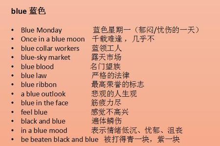 越高是词组吗