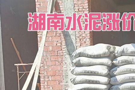 10包水泥多少吨