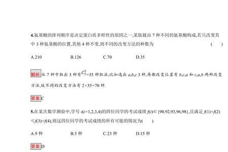 数学中c42怎么求