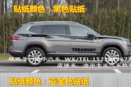 大众途昂侧气帘卡扣怎么拆