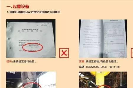 安全员配备不足如何说明