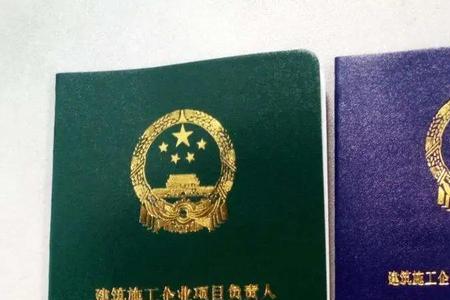 交通安全B证好考吗