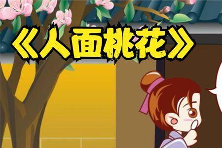 不尊重师傅的成语