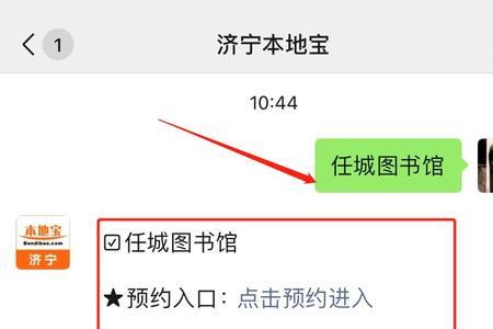 陕西省图书馆如何办理续借