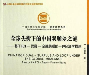 什么是双顺差