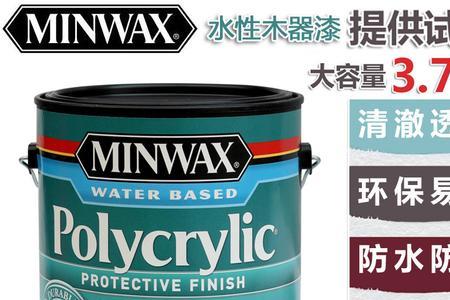 水性漆和调和漆一样吗