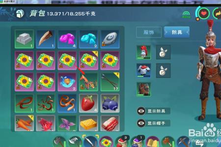 创造与魔法锻造台怎么得