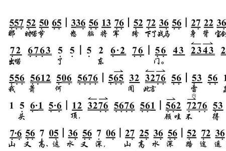 京剧三生有幸唱词
