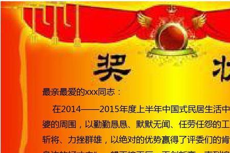 特此鼓励和以资鼓励的区别