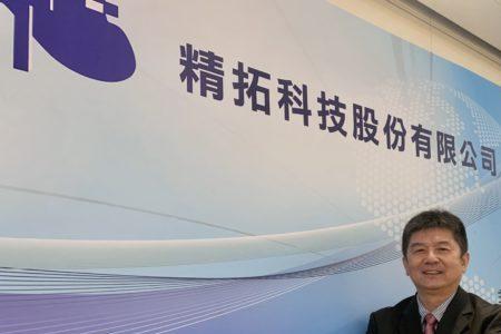 在台资厂的协理是什么职位