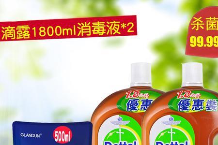 滴露消毒液放海尔洗衣机哪个槽