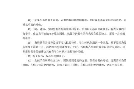 风朗气清近义词